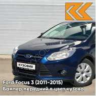 Бампер передний в цвет кузова Ford Focus 3 (2011-2015) 3CYC - INK BLUE - Синий