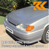 Бампер передний в цвет кузова ВАЗ 2113, 2114, 2115 без птф 239 - Невада - Коричневый